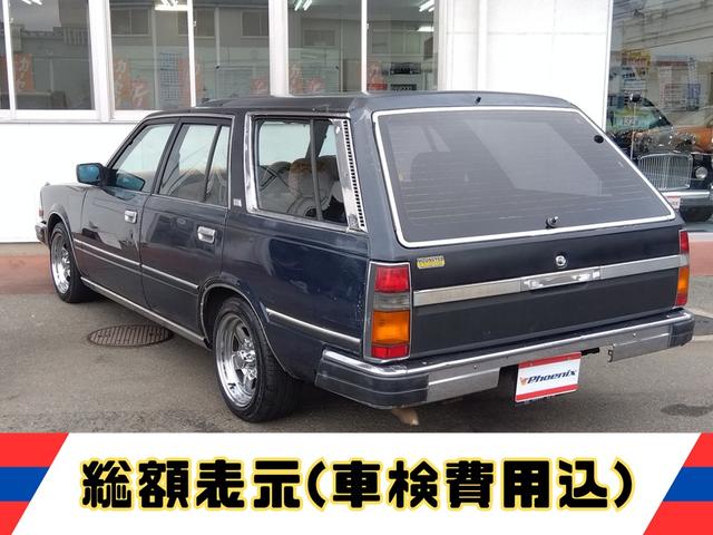 NISSAN GLORIA WAGON GL
