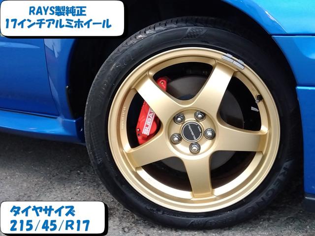 インプレッサ ＷＲＸ　２００４　Ｖリミテッド★インタークーラーターボ★　★ターボモデル★４ＷＤ★Ｅ型★ＳＴＩフロントスポイラー★ＳＴＩゲノムマフラー★大型リアスポイラー★純正ＲＡＹＳ１７インチホイール★特別仕様車専用内装★キーレスキー★ＨＩＤ／ヘッドライト★ステアシフト★（11枚目）