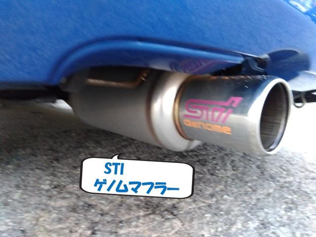 インプレッサ ＷＲＸ　２００４　Ｖリミテッド★インタークーラーターボ★　★ターボモデル★４ＷＤ★Ｅ型★ＳＴＩフロントスポイラー★ＳＴＩゲノムマフラー★大型リアスポイラー★純正ＲＡＹＳ１７インチホイール★特別仕様車専用内装★キーレスキー★ＨＩＤ／ヘッドライト★ステアシフト★（13枚目）