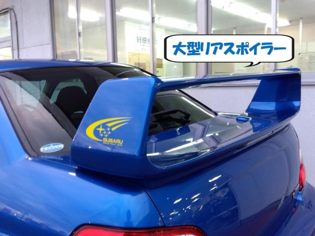 インプレッサ ＷＲＸ　２００４　Ｖリミテッド★インタークーラーターボ★　★ターボモデル★４ＷＤ★Ｅ型★ＳＴＩフロントスポイラー★ＳＴＩゲノムマフラー★大型リアスポイラー★純正ＲＡＹＳ１７インチホイール★特別仕様車専用内装★キーレスキー★ＨＩＤ／ヘッドライト★ステアシフト★（15枚目）