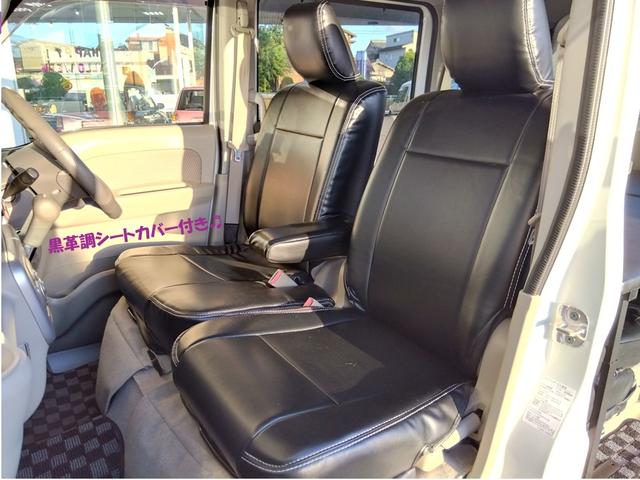 エブリイワゴン ＰＺターボ４ＷＤ★パワースライド★３５ＭＭリフトアップ★　★プラスラインバンパー★スキッドプレート★アルミホイール★Ｍ／Ｔタイヤ★黒革調シート★８型ナビ★フルセグ★バックカメラ★ベッドキット★リフトアップ★パワスラ★ＨＩＤライト★ＬＥＤフォグ★社外マフラー★（9枚目）