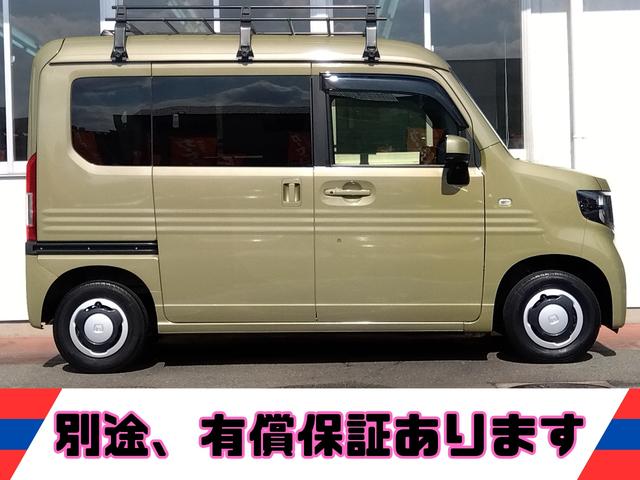 Ｎ－ＶＡＮ＋スタイル ファン・ホンダセンシング★プッシュスタート★ルーフキャリア★　★スマートキー★プッシュスタート★ホンダセンシング★アイドリングストップ★大型ルーフキャリア★アダプティブクルーズコントロール★ケンウッドメモリーナビ★地デジ★Ｂｌｕｅｔｏｏｔｈ★バックカメラ★ＥＴＣ（6枚目）