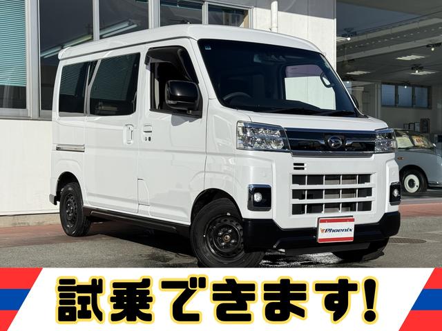アトレー RS ★ターボモデル★スマートアシスト★スマートキー★4WD ★スマートアシスト★スマートキー★プッシュスタート★切り替え4WD★ACC★両側ワンタッチパワースライドドア★LED/オートライト★リアヒーター★オーバーヘッドコンソール★アイドリングストップ★ETC(3枚目)