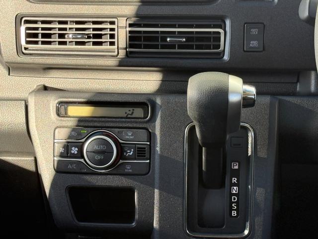 アトレー RS ★ターボモデル★スマートアシスト★スマートキー★4WD ★スマートアシスト★スマートキー★プッシュスタート★切り替え4WD★ACC★両側ワンタッチパワースライドドア★LED/オートライト★リアヒーター★オーバーヘッドコンソール★アイドリングストップ★ETC(41枚目)