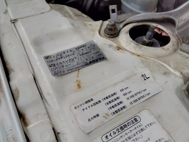 スカイライン 25GT-V★5速MT★後期型★HIDライト★フジツボマフラ 後期モデル★純正フルエアロ★HIDライト★純正17インチアルミ★フジツボマフラー★HICAS★キーレスキー★ネオストレート6★RB25エンジン★Bluetoothオーディオ★車検R8年9月★修復歴無★(62枚目)