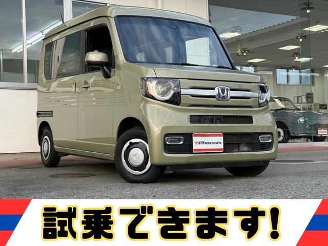 Ｎ－ＶＡＮ＋スタイル ファン・ホンダセンシング★ギャザーズナビ★フルセグ★ＥＴＣ★　★スマートキー★プッシュスタート★ギャザーズ８型ナビ★フルセグ★バックカメラ★Ｂｌｕｅｔｏｏｔｈオーディオ★前後ドラレコ★ＥＴＣ★オプションサイドバー・Ｒゲートバー★ホンダセンシング★ＬＥＤライト★（3枚目）
