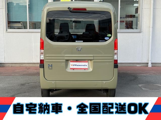 Ｎ－ＶＡＮ＋スタイル ファン・ホンダセンシング★ギャザーズナビ★フルセグ★ＥＴＣ★　★スマートキー★プッシュスタート★ギャザーズ８型ナビ★フルセグ★バックカメラ★Ｂｌｕｅｔｏｏｔｈオーディオ★前後ドラレコ★ＥＴＣ★オプションサイドバー・Ｒゲートバー★ホンダセンシング★ＬＥＤライト★（9枚目）
