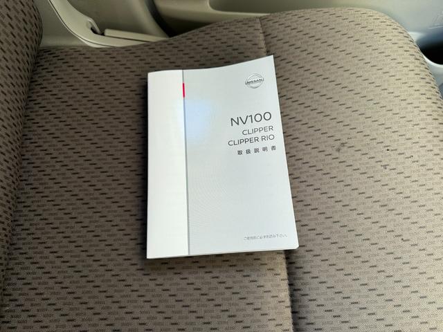 ＮＶ１００クリッパーバン ＤＸ　ＧＬパッケージ★フレンチバス仕様★１０型ディスプレイ★　フレンチバス仕様　キーレス　４速ＡＴモデル　丸目ライト　ＬＥＤヘッドライト　１０．１型ディスプレイオーディオ　ａｎｄｒｏｉｄオート　ａｐｐｌｅカープレイ　キーレス　パワーウィンドウ　Ｂｌｕｅｔｏｏｔｈ（77枚目）