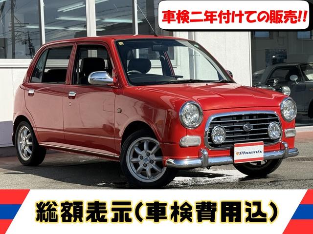 ミラジーノ ミニライトスペシャルターボ★５速マニュアル★禁煙車★後期★　★ターボモデル★５速マニュアル★禁煙車★後期モデル★メッキ架装★ミニライト純正アルミ★キーレスキー★ブラックウッドパネル★プロテインレザーシート★タイミングベルト１０８，０５５キロにて交換済み★（6枚目）