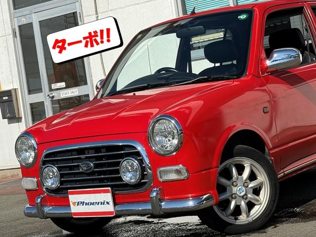 ミラジーノ ミニライトスペシャルターボ★５速マニュアル★禁煙車★後期★　★ターボモデル★５速マニュアル★禁煙車★後期モデル★メッキ架装★ミニライト純正アルミ★キーレスキー★ブラックウッドパネル★プロテインレザーシート★タイミングベルト１０８，０５５キロにて交換済み★（14枚目）