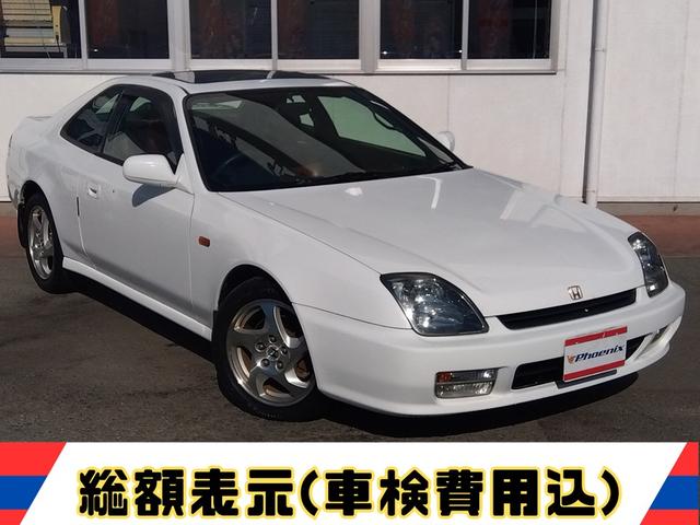 プレリュード SiR★5速MT★サンルーフ★ハーフレザーシート★VTEC★ ★キーレス★純正アルミホイール★レッドインテリア★H22Aエンジン★革巻きステアリング★タイミングベルト交換済★サンルーフ★ハーフレザーシート★車検2年取得総額★CDコンポ★(2枚目)