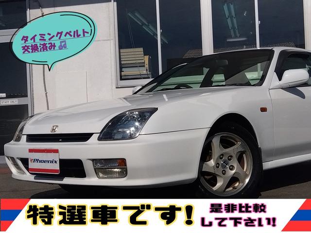 プレリュード SiR★5速MT★サンルーフ★ハーフレザーシート★VTEC★ ★キーレス★純正アルミホイール★レッドインテリア★H22Aエンジン★革巻きステアリング★タイミングベルト交換済★サンルーフ★ハーフレザーシート★車検2年取得総額★CDコンポ★(8枚目)