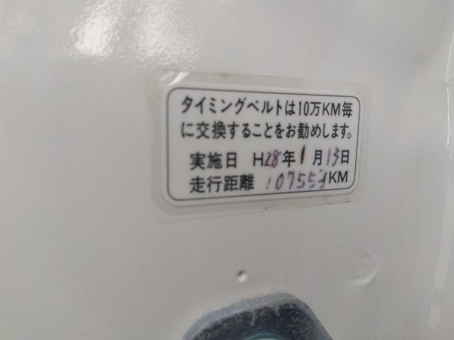 プレリュード SiR★5速MT★サンルーフ★ハーフレザーシート★VTEC★ ★キーレス★純正アルミホイール★レッドインテリア★H22Aエンジン★革巻きステアリング★タイミングベルト交換済★サンルーフ★ハーフレザーシート★車検2年取得総額★CDコンポ★(55枚目)