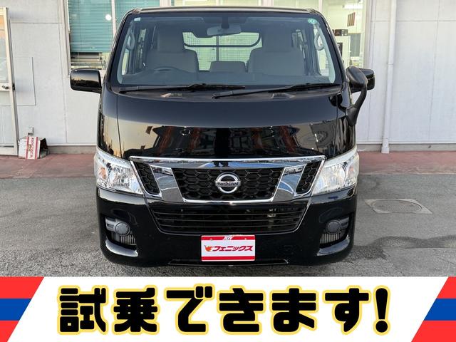 ＮＶ３５０キャラバンバン ロングＤＸターボ★４ＷＤ★ＥＸパック★純正ナビ★バックカメラ　★ディーゼルエンジン★ターボモデル★切り替え４ＷＤ★９人乗り★ワンオーナー★ロングボディ★スライドドア★キーレスキー★純正ＳＤナビ★フルセグ★ＣＤ★バックカメラ★ビルドインＥＴＣ★エアコン★（2枚目）