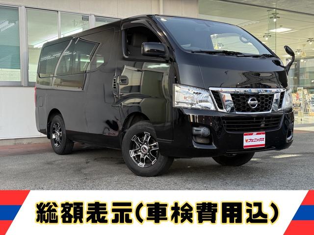 ＮＶ３５０キャラバンバン ロングＤＸターボ★４ＷＤ★ＥＸパック★純正ナビ★バックカメラ　★ディーゼルエンジン★ターボモデル★切り替え４ＷＤ★９人乗り★ワンオーナー★ロングボディ★スライドドア★キーレスキー★純正ＳＤナビ★フルセグ★ＣＤ★バックカメラ★ビルドインＥＴＣ★エアコン★（3枚目）