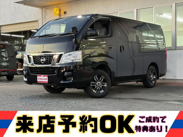 ＮＶ３５０キャラバンバン ロングＤＸターボ★４ＷＤ★ＥＸパック★純正ナビ★バックカメラ　★ディーゼルエンジン★ターボモデル★切り替え４ＷＤ★９人乗り★ワンオーナー★ロングボディ★スライドドア★キーレスキー★純正ＳＤナビ★フルセグ★ＣＤ★バックカメラ★ビルドインＥＴＣ★エアコン★（4枚目）