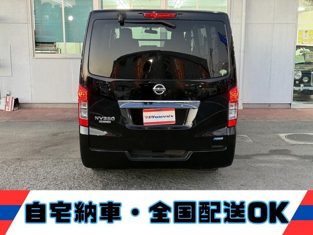 ＮＶ３５０キャラバンバン ロングＤＸターボ★４ＷＤ★ＥＸパック★純正ナビ★バックカメラ　★ディーゼルエンジン★ターボモデル★切り替え４ＷＤ★９人乗り★ワンオーナー★ロングボディ★スライドドア★キーレスキー★純正ＳＤナビ★フルセグ★ＣＤ★バックカメラ★ビルドインＥＴＣ★エアコン★（8枚目）