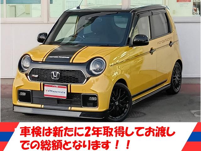 Ｎ－ＯＮＥ ＲＳ★６ＭＴ☆ギャザーズ８型ナビ★フルセグ★エアロパーツ★　ＳＰＯＯＮ足回り　フジツボマフラー　無限ドアプロテクター　社外エアロパーツ　Ｉ／Ｃターボ　前後ドラレコ　ビルトインＥＴＣ　専用１５インチアルミ　ギャザーズ８型ナビ　フルセグ　バックカメラ　ＬＥＤライト（8枚目）