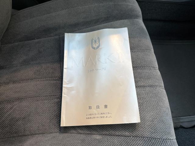 マークIIワゴン LG★RSワタナベ8スポークアルミ★実走行3.0万km★ ★エアコン★パワステ★純正フロアーマット★カスタムベースにオススメ★マットブラックバンパー★1G-EUエンジン直列6気筒130馬力★初期モデル★RSワタナベエイトスポークアルミ★走行30109km★(77枚目)