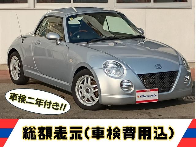 コペン アクティブトップ★MOMOステア★革調シート★ターボ★ MOMOウッドコンビハンドル キーレス ウッドパネル 革調シートカバー ENKEIアルミホイール 電動オープン ターボ シフトマチック 走行56546KM 試乗出来ます 修復歴無し 車検2年取得渡し(2枚目)