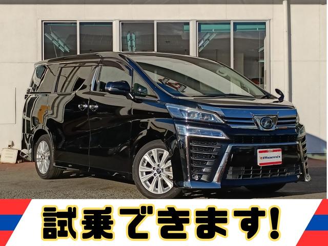 ヴェルファイア 2.5Z Aエディション★Wサンルーフ★両側スライドドア★ アルパイン11インチナビ★アルパイン12.8インチフリップダウン★フルセグ★Bluetooth★バックカメラ★両側パワースライドドア★前後ドラレコ★トヨタセーフティーセンス★レーダクルーズコントロール(2枚目)