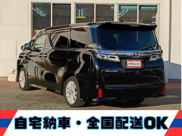 ヴェルファイア 2.5Z Aエディション★Wサンルーフ★両側スライドドア★ アルパイン11インチナビ★アルパイン12.8インチフリップダウン★フルセグ★Bluetooth★バックカメラ★両側パワースライドドア★前後ドラレコ★トヨタセーフティーセンス★レーダクルーズコントロール(5枚目)