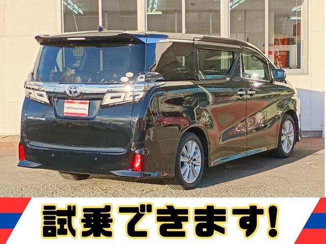 ヴェルファイア 2.5Z Aエディション★Wサンルーフ★両側スライドドア★ アルパイン11インチナビ★アルパイン12.8インチフリップダウン★フルセグ★Bluetooth★バックカメラ★両側パワースライドドア★前後ドラレコ★トヨタセーフティーセンス★レーダクルーズコントロール(6枚目)