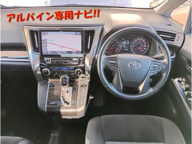 ヴェルファイア 2.5Z Aエディション★Wサンルーフ★両側スライドドア★ アルパイン11インチナビ★アルパイン12.8インチフリップダウン★フルセグ★Bluetooth★バックカメラ★両側パワースライドドア★前後ドラレコ★トヨタセーフティーセンス★レーダクルーズコントロール(7枚目)