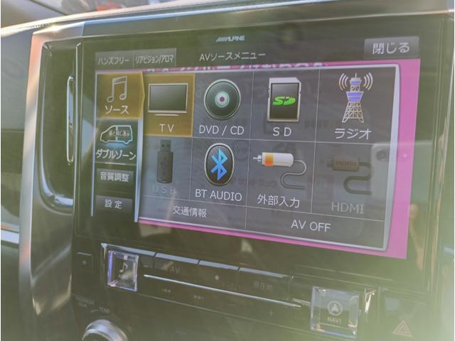 ヴェルファイア 2.5Z Aエディション★Wサンルーフ★両側スライドドア★ アルパイン11インチナビ★アルパイン12.8インチフリップダウン★フルセグ★Bluetooth★バックカメラ★両側パワースライドドア★前後ドラレコ★トヨタセーフティーセンス★レーダクルーズコントロール(47枚目)