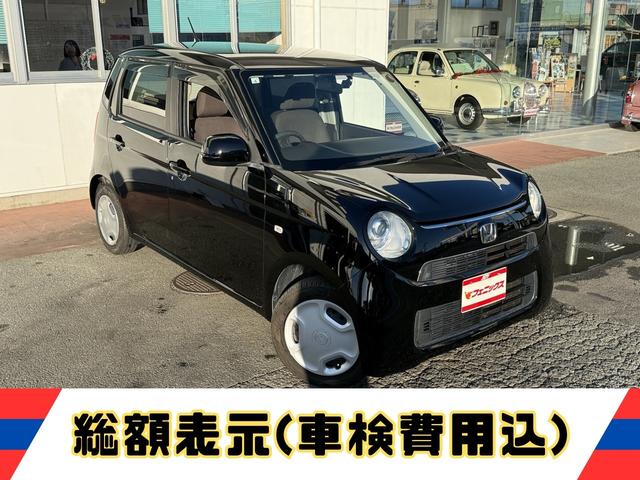 Ｎ－ＯＮＥ スタンダード★ＳＤナビ★フルセグ★バックカメラ★ドラレコ★　イクリプスＳＤナビ　フルセグＴＶ　バックカメラ　Ｂｌｕｅｔｏｏｔｈオーディオ　スマートキー　プッシュスタート　ＥＴＣ　ドラレコ　運転席アームレスト　トラクションコントロール　ＥＣＯＮ（3枚目）