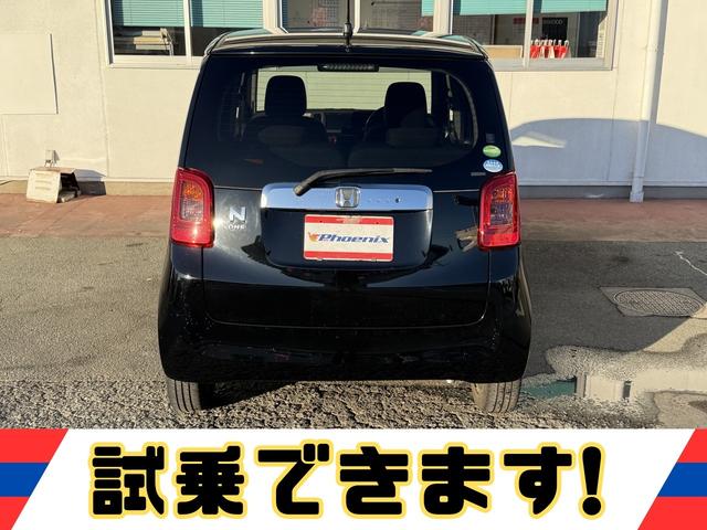 Ｎ－ＯＮＥ スタンダード★ＳＤナビ★フルセグ★バックカメラ★ドラレコ★　イクリプスＳＤナビ　フルセグＴＶ　バックカメラ　Ｂｌｕｅｔｏｏｔｈオーディオ　スマートキー　プッシュスタート　ＥＴＣ　ドラレコ　運転席アームレスト　トラクションコントロール　ＥＣＯＮ（8枚目）