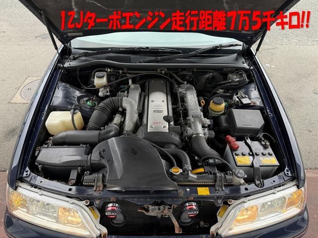 マークII ツアラーＶ★純正フルエアロ★ターボ★ＴＥＩＮ車高調★修復歴無　★ＢＮスポーツワイドフェンダー★純正エアロパーツ★ＨＩＤライト★ＴＥＩＮ車高調★カーボン調パネル★キーレスキー★ＶＶＴ－Ｉエンジン１ＪＺ－ＧＴＥ★純正アルミホイール★ノーマルルック★オークション評価４（13枚目）