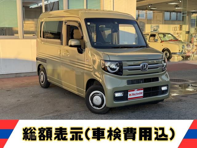 Ｎ－ＶＡＮ＋スタイル ファン・ホンダセンシング★ナビ★地デジ★ＬＥＤライト★ＥＴＣ　ホンダセンシング　両側スライドドア　スマートキー　プッシュスタート　ＬＥＤオートライト　ＬＥＤフォグ　ＵＳＢポート　アダプティブクルーズコントロール　ＥＴＣ　ナビ　地デジＴＶ　アイドリングストップ（3枚目）
