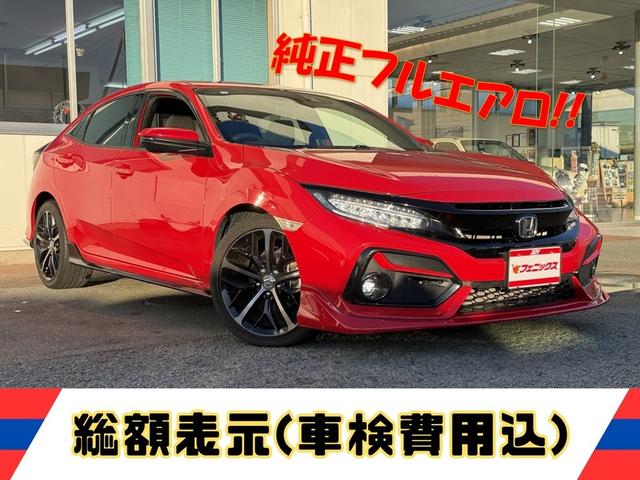 シビック ハッチバック★６ＭＴ★ＶＴＥＣターボ★無限ＬＥＤテールランプ　ハーフレザーシート　ＬＥＤライト　純正フルエアロ　シートヒーター　純正１８インチアルミ　ホンダセンシング　バックカメラ　スマートキー　ビルトインＥＴＣ２．０　地デジＴＶ　パワーシート　６速ＭＴターボ（2枚目）