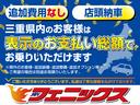 こちらのお車の総額で車検を新たに２年取得してからのお渡しとなります。ＺＯＯＭでのオンライン商談も可能となり、全国発送で個人宅（土、日曜日でもＯＫ）可能となります。ご来店の際は近鉄津駅までのお迎えもＯＫ