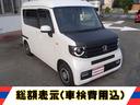 HONDA N-VAN PLUS STYLE