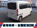 HONDA N-VAN PLUS STYLE