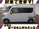 HONDA N-VAN PLUS STYLE