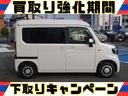 HONDA N-VAN PLUS STYLE