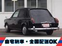 コレット★コペルボニート仕様★ミヤセ自動車製コペルボニート★　バンデンプラ・プリンセス仕様★ＨＤＤナビ★前後ドライブレコーダー★ＥＴＣ★ウッドパネル★革調シートカバー★メッキバンパー★メッキホイールカバー★丸目ヘッドライト★メッキグリル★４速ＡＴ★トノカバー（76枚目）