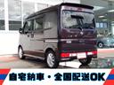 Ｇ★４ＷＤ★ターボ★Ｗパワスラ★ハイルーフ★オートステップ★　★スマートキー★プッシュスタート★ＨＩＤライト★エマージェンシーブレーキ★禁煙車★シートヒーター★アイドルストップ★オートライト　★ＵＳＢポート★フォグ★走行２６３１８ｋｍ★オーバーヘッドシェルフ★（77枚目）