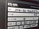 ★メッキバンパー★BF GOOD RICH ホワイトレターT/Aタイヤ★クルーズコントロール★ワイドボディ★オーバーフェンダー★背面タイヤ★車検R8年10月★切替4WD★メッキミラー★試乗出来ます★
