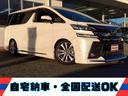 両側パワスラ パワーゲート モデリスタフルエアロ TEIN車高調 カロッツェリア10型ナビ アルパイン12型フリップダウンモニター バックカメラ ハーフレザー ETC LEDライト PCS 7人乗り