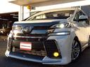 両側パワスラ パワーゲート モデリスタフルエアロ TEIN車高調 カロッツェリア10型ナビ アルパイン12型フリップダウンモニター バックカメラ ハーフレザー ETC LEDライト PCS 7人乗り
