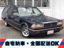 NISSAN GLORIA WAGON