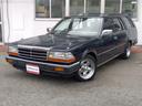 NISSAN GLORIA WAGON