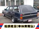 NISSAN GLORIA WAGON