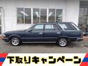 NISSAN GLORIA WAGON