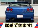 スカイライン GTスペシャルエディション★RB2.5lターボエンジン公認★ ★URASエアロ&オーバーフェンダー&ステアリング★ブリッツ製アルミ強化ラジエーター&車高調&前置きインタークーラー&エアクリーナー★ニスモシフトノブ&オイルフィラーキャップ★ブリットフルバケ★ETC(7枚目)