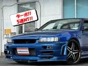 GTスペシャルエディション★RB2.5lターボエンジン公認★ ★URASエアロ&オーバーフェンダー&ステアリング★ブリッツ製アルミ強化ラジエーター&車高調&前置きインタークーラー&エアクリーナー★ニスモシフトノブ&オイルフィラーキャップ★ブリットフルバケ★ETC(10枚目)